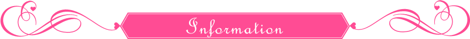 インフォメーション